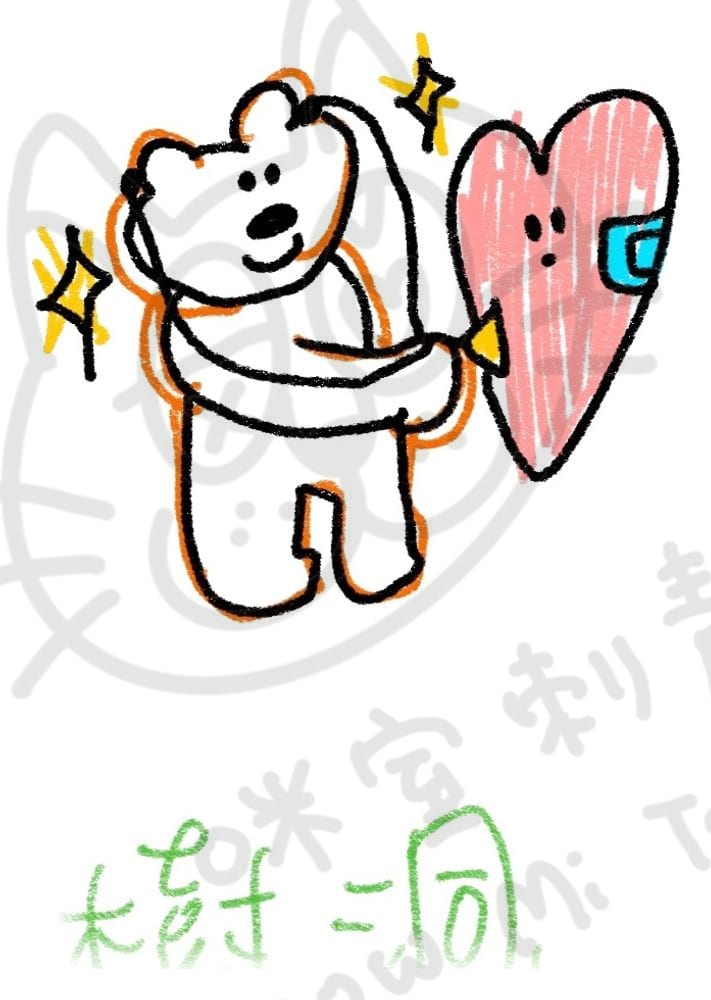 感受心情系列插畫