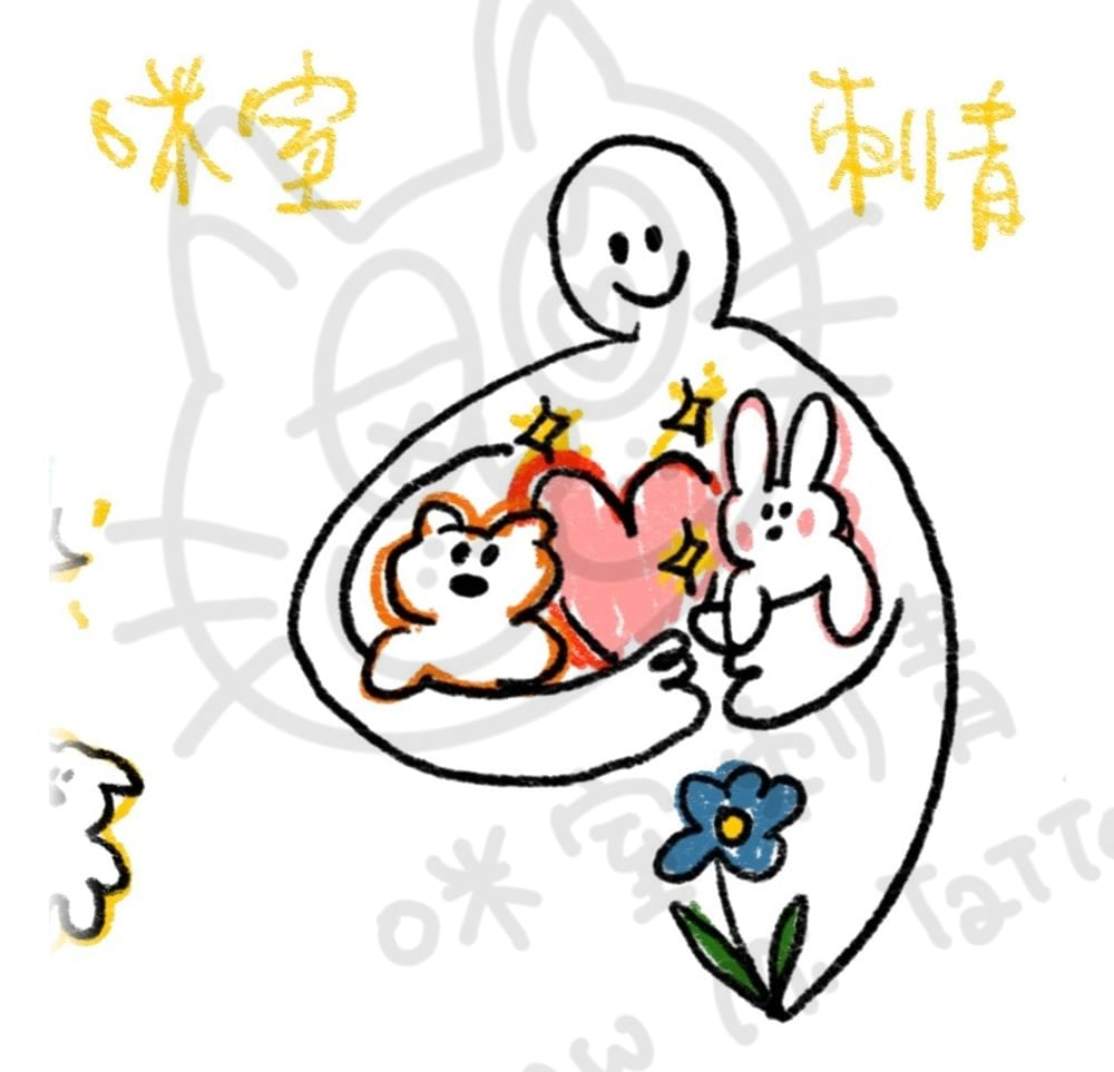 感受心情系列插畫