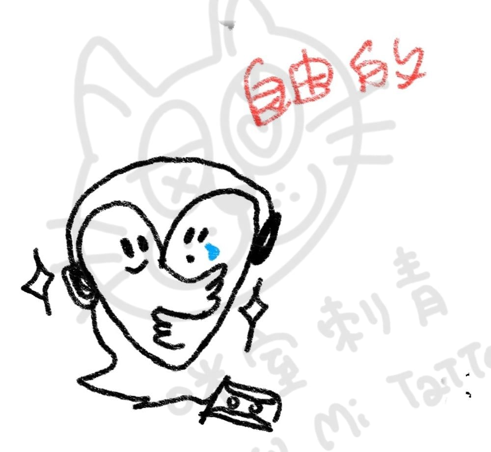 感受心情系列插畫