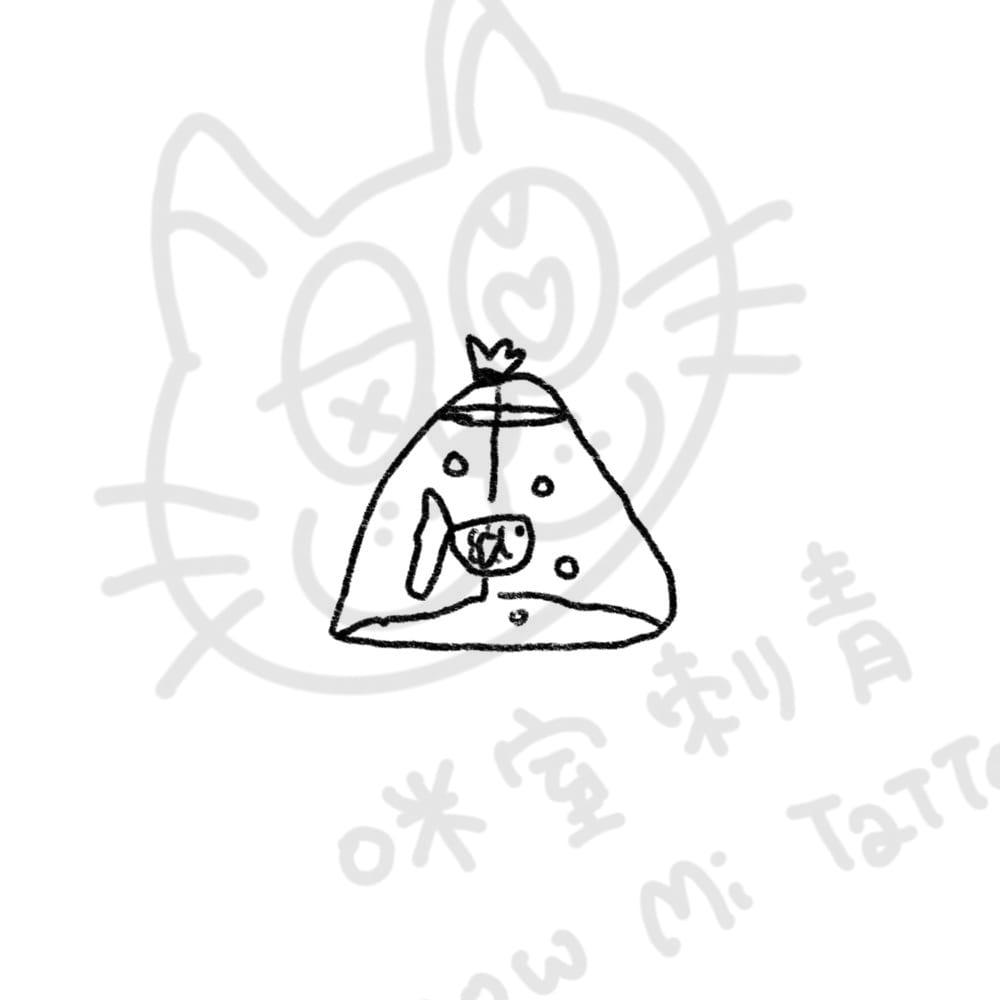 魚袋