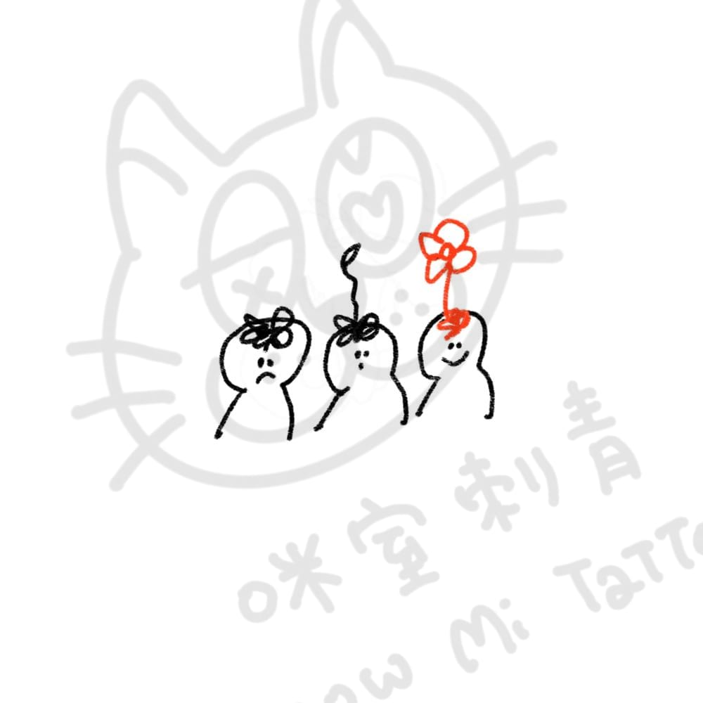 煩惱開花