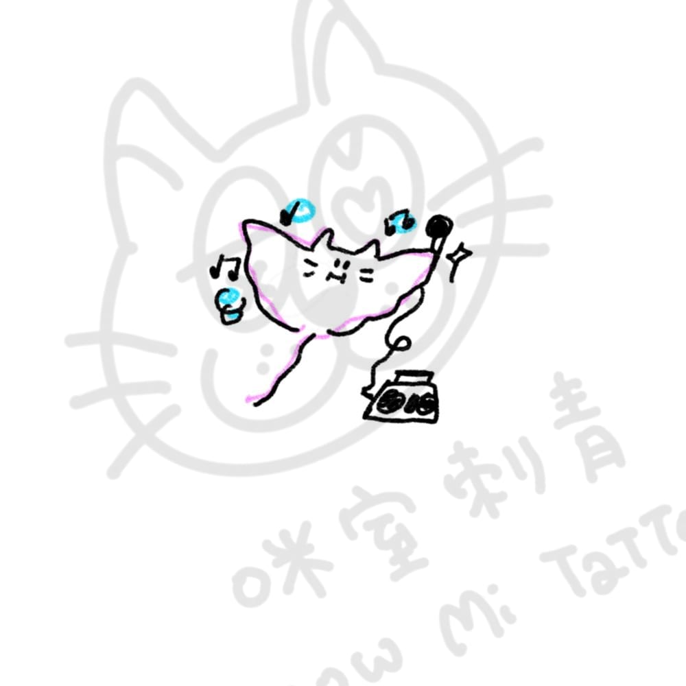 音樂魟魚