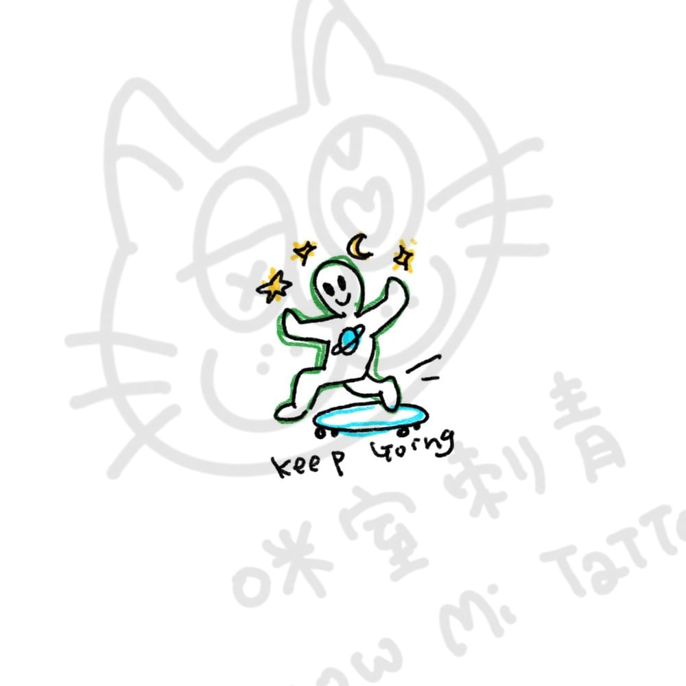 飛呀