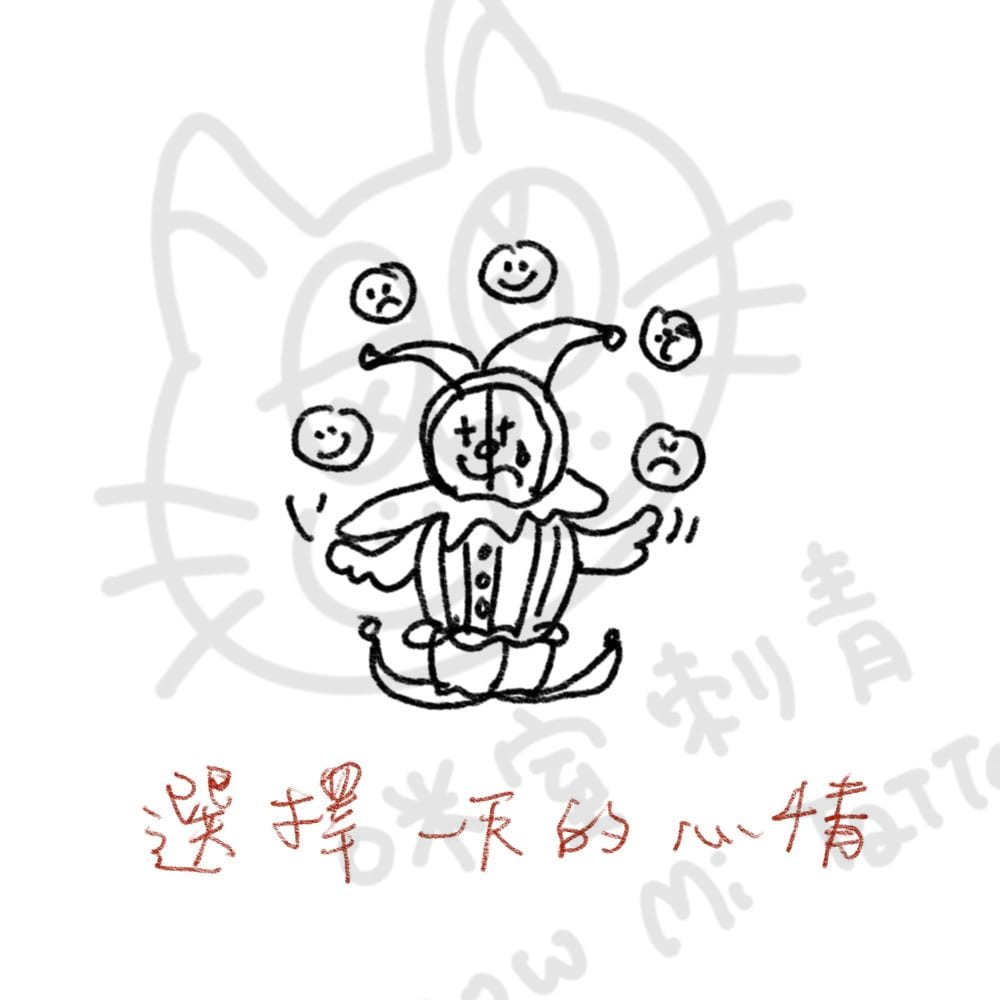 小丑