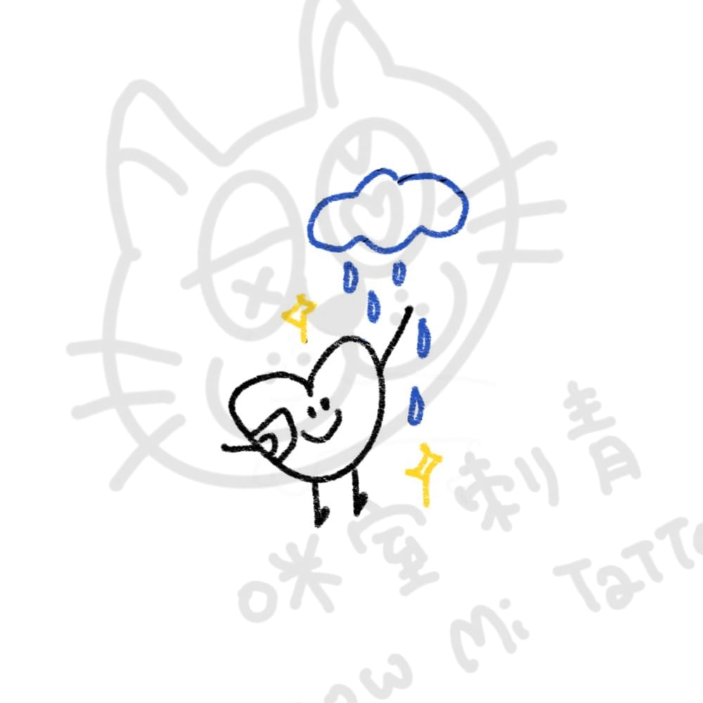 愛心雨天
