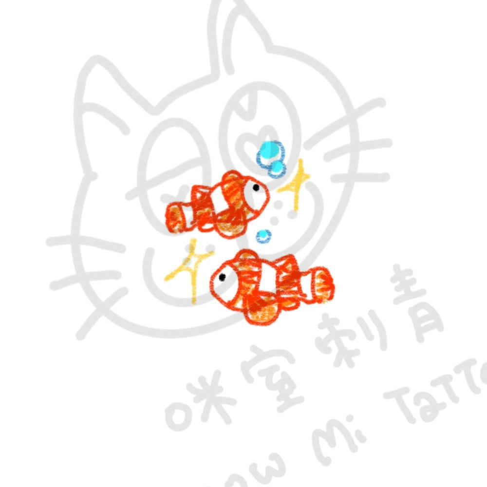 小丑魚