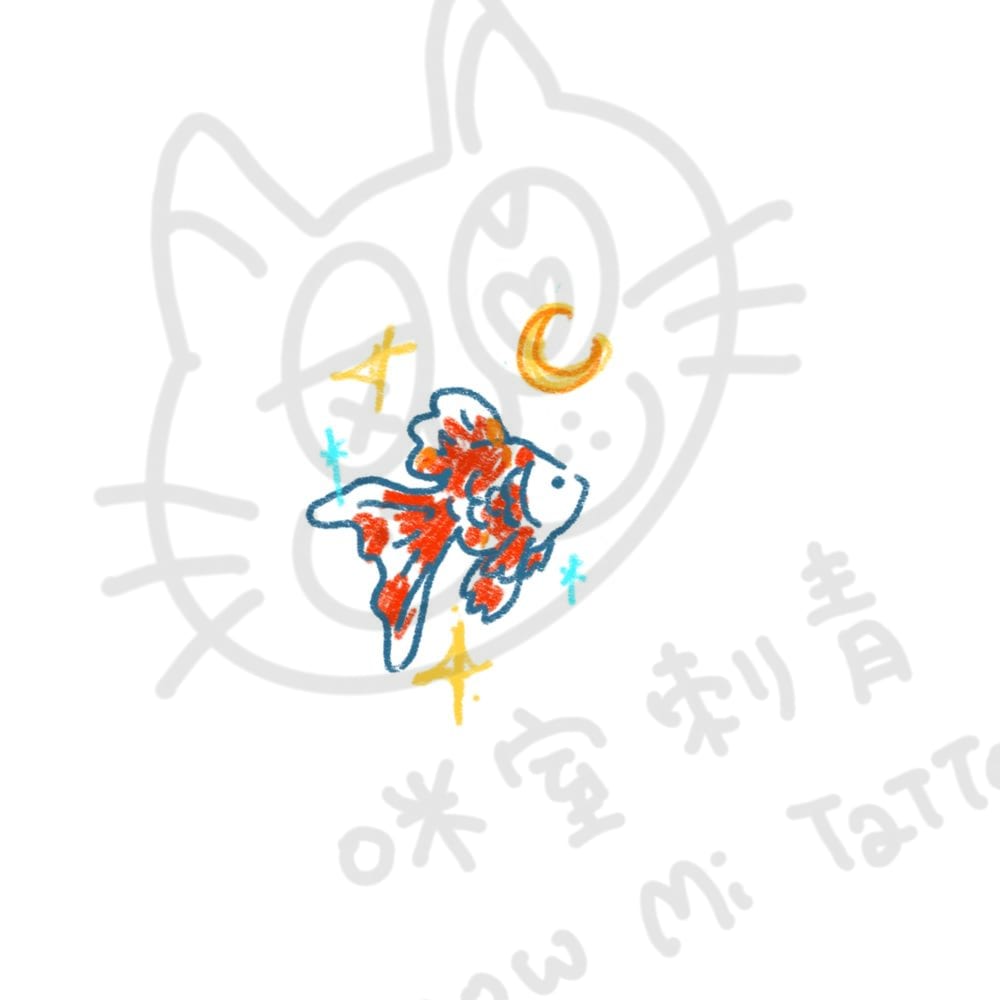 金魚