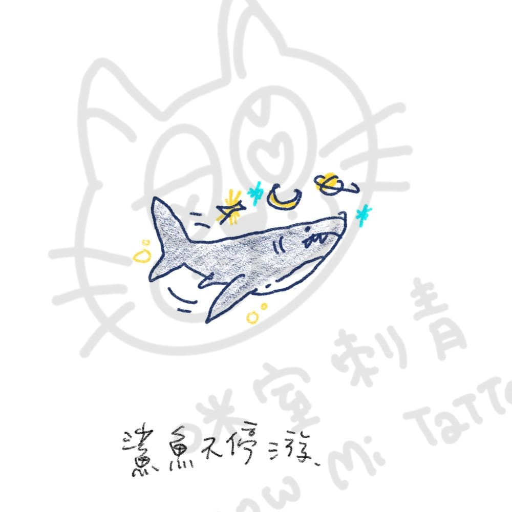 鯊魚