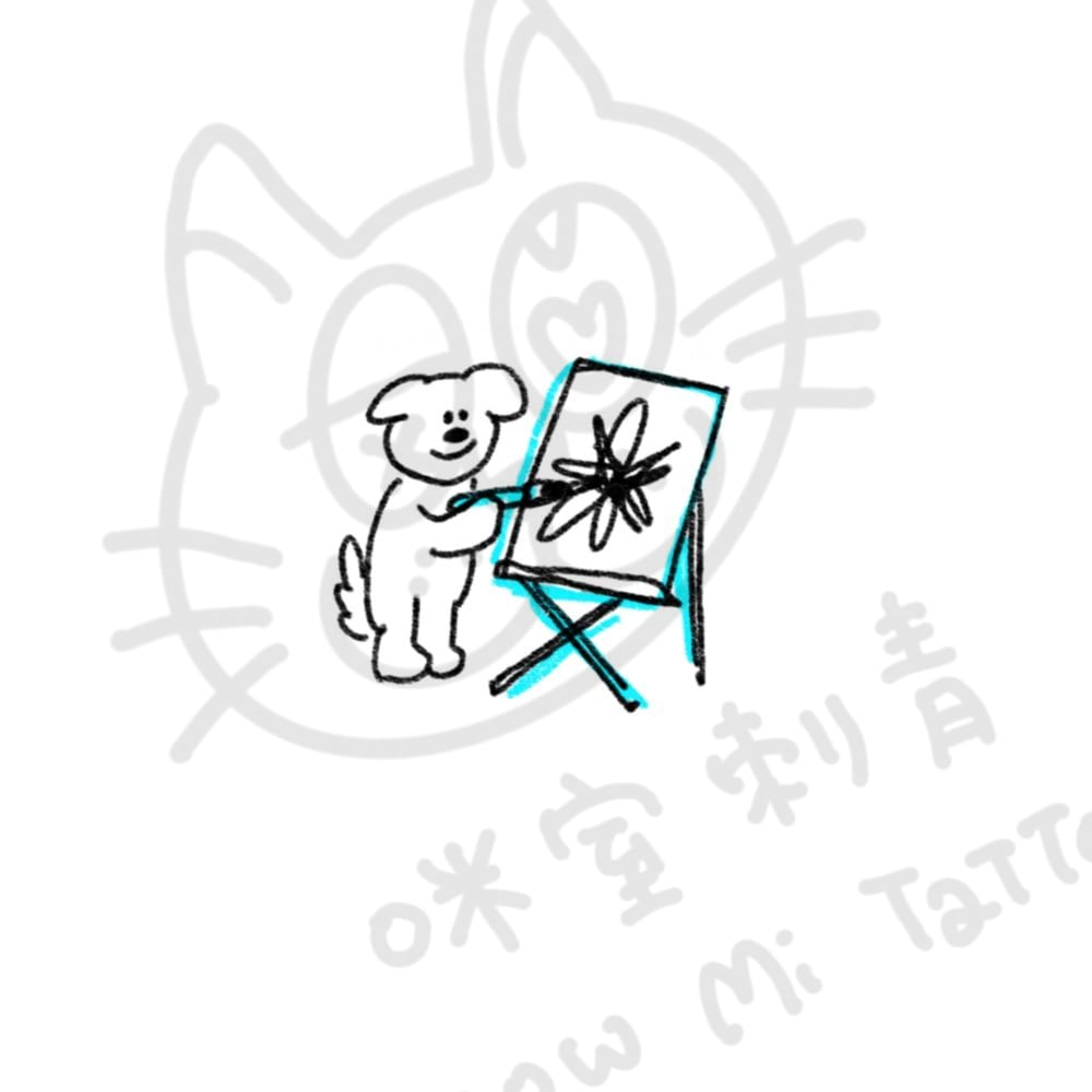 狗狗畫畫