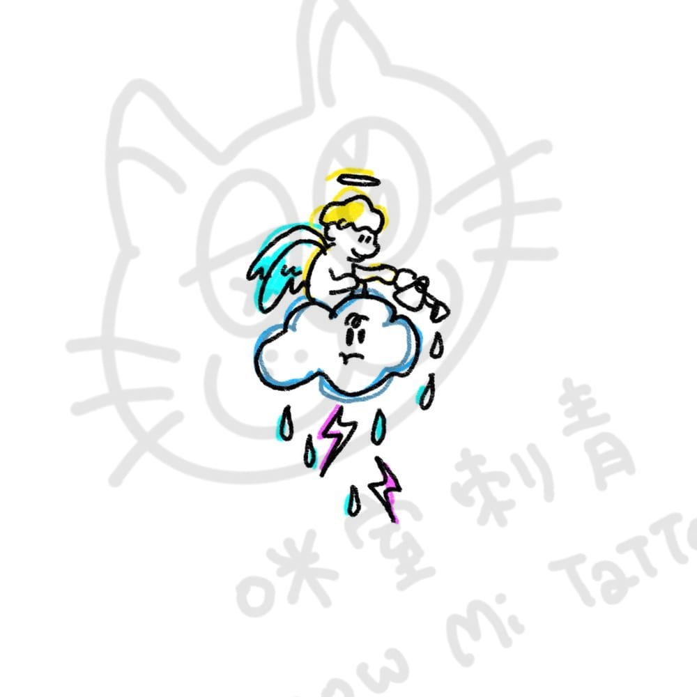 下雨囉