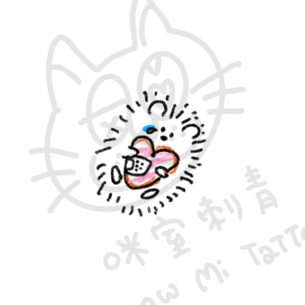 刺蝟受傷愛心