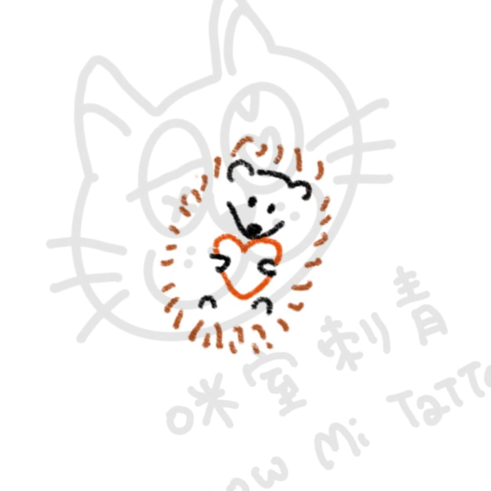 刺蝟愛心