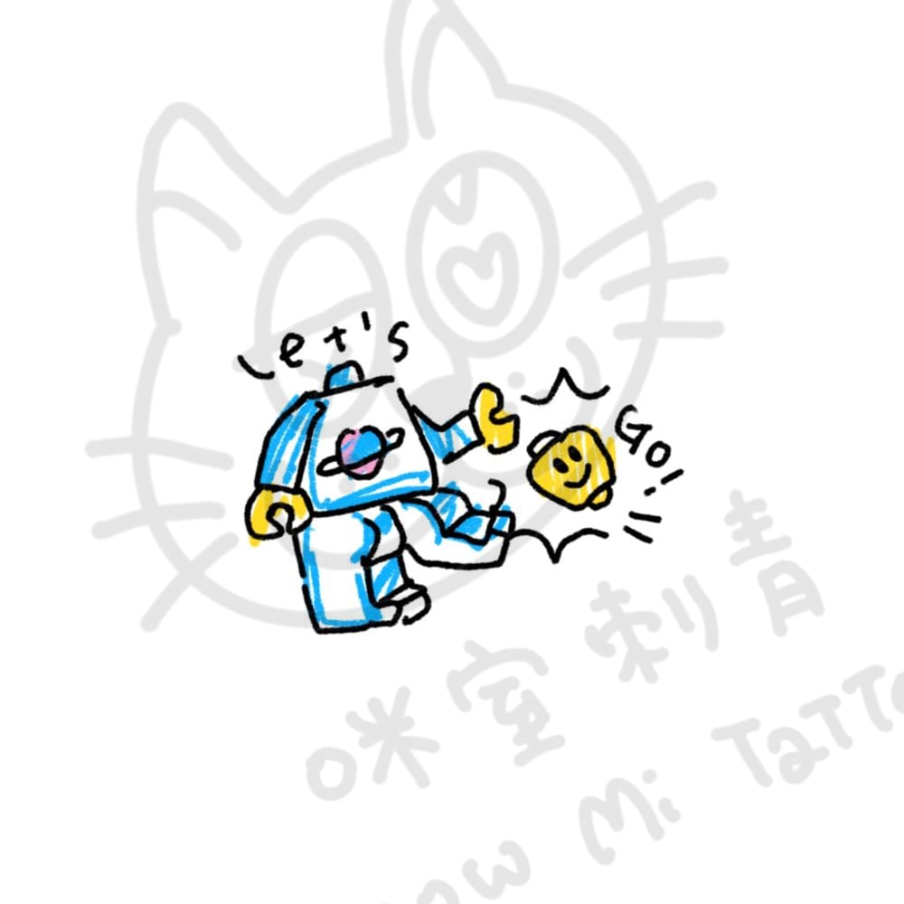 衝吧