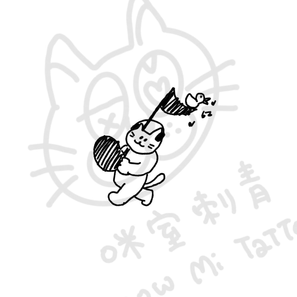 搬走音符