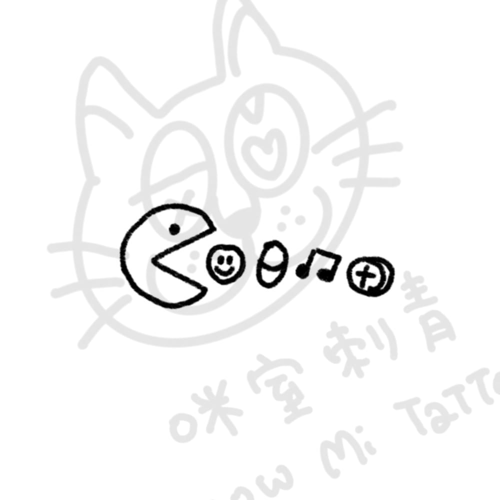 貪吃蛇