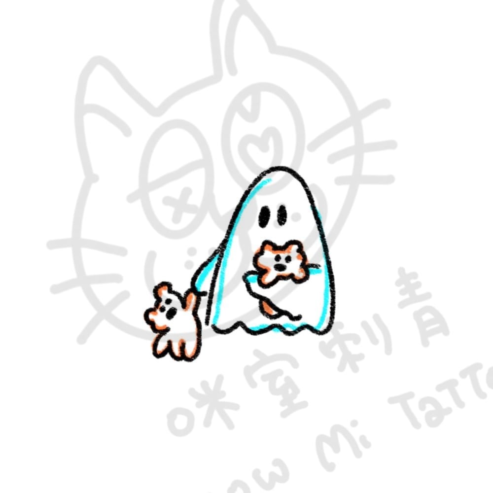 抱熊熊幽靈