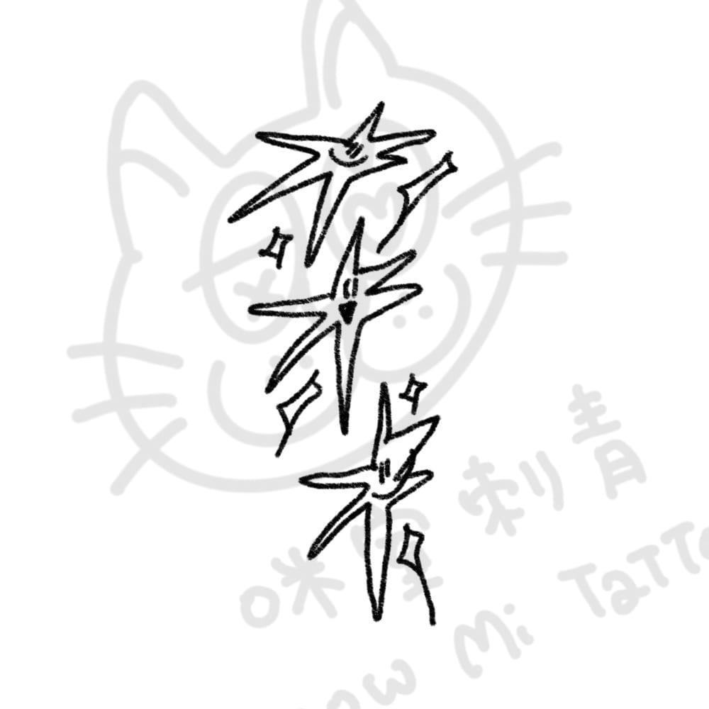 間星星