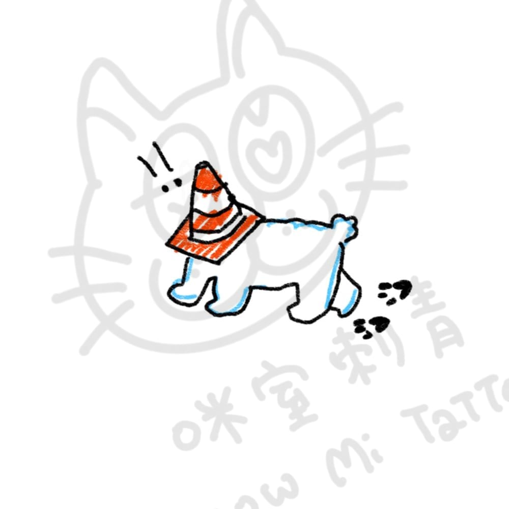 我是誰
