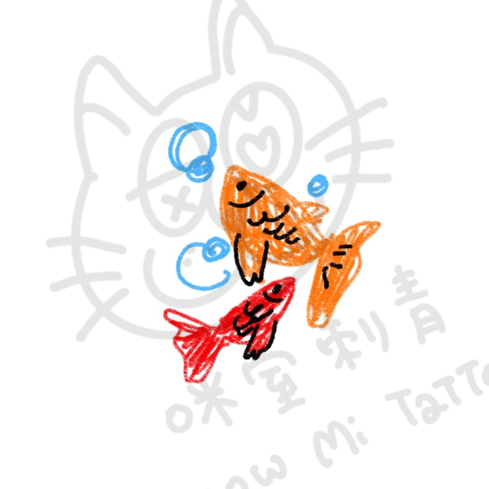 金魚
