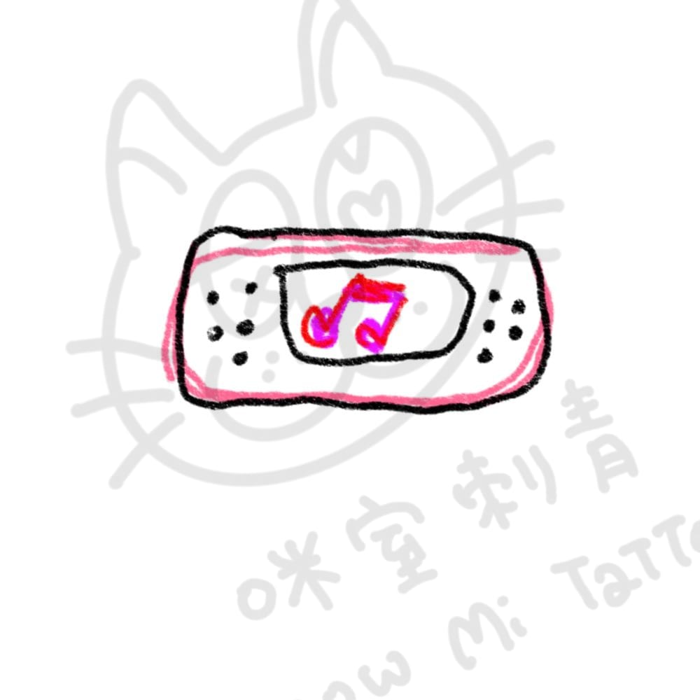 音樂ok繃