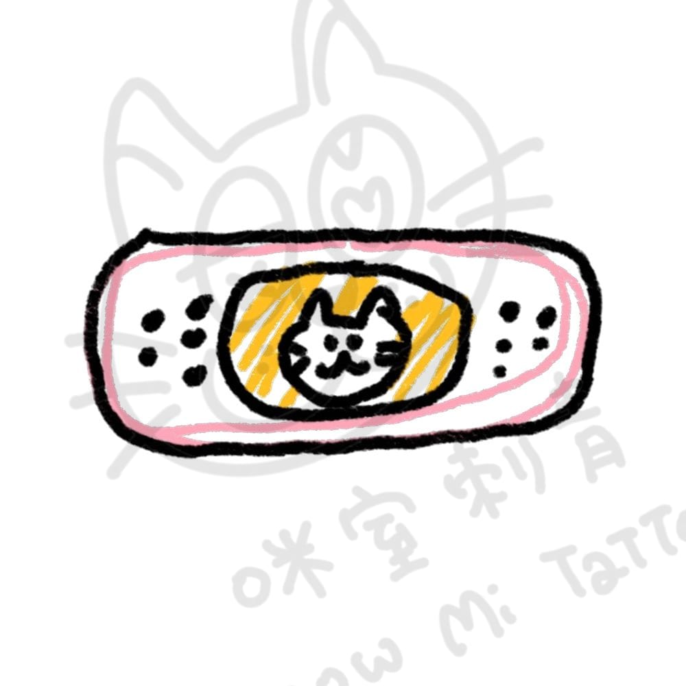 貓貓治癒